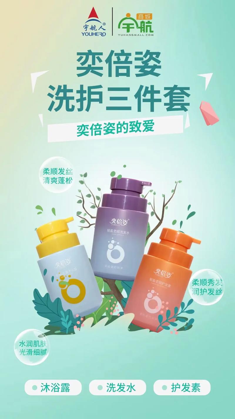 四季守护，美不昂贵——在宇航人宇航商城遇见高品质低价位的护肤好物