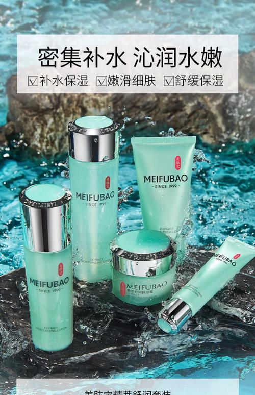 美肤宝补水保湿套盒舒润欢沁礼盒  unlocks肌肤水润密码，官方正品护肤臻选